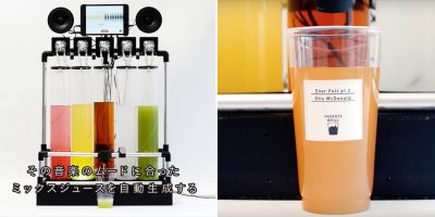 2 panel image of Nomura's Squeeze Music juicer and one of its drinks