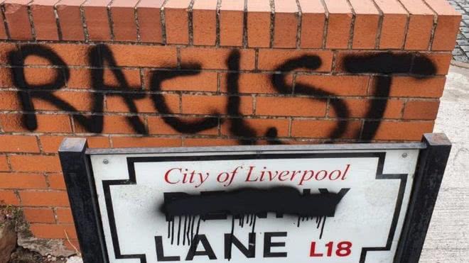Photo of the vandalized Penny Lane street sign