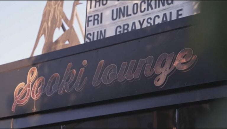 Sooki Lounge