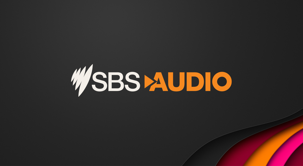 SBS Audio